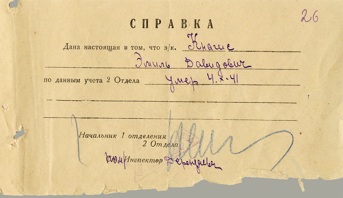 Uzspiest lai palielinātu